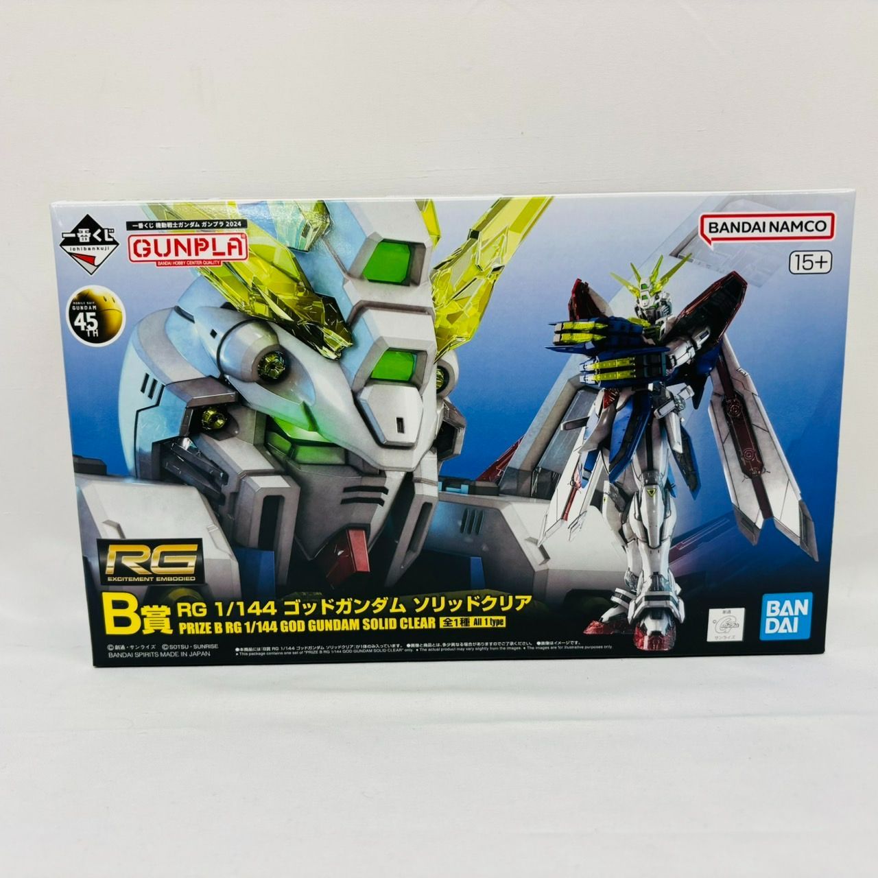 RG 1/144 ガンダムベース限定 ゴッドガンダム ハイパーモード 石破天驚