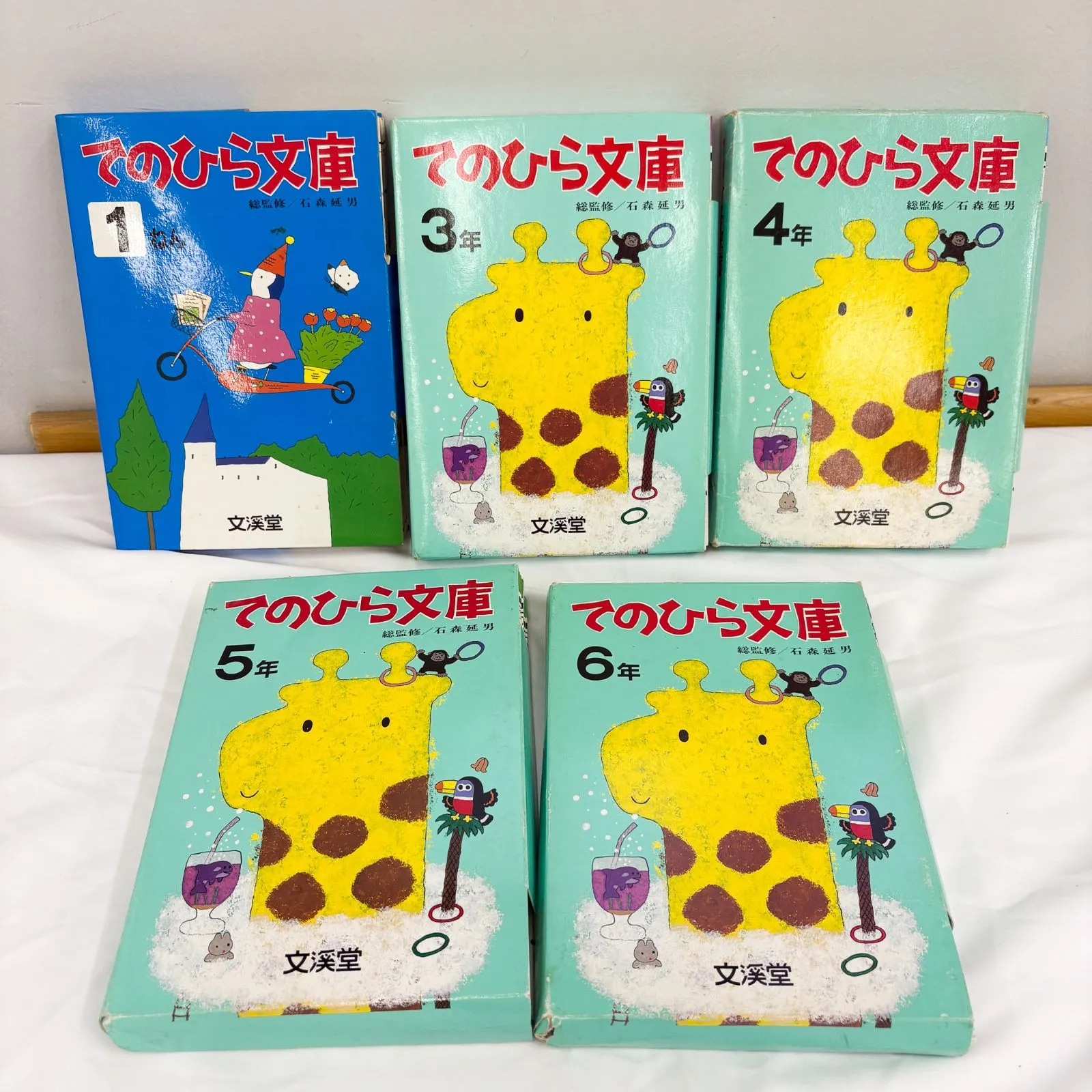 2025年最新】シャーロックホームズ 石ノ森の人気アイテム - メルカリ