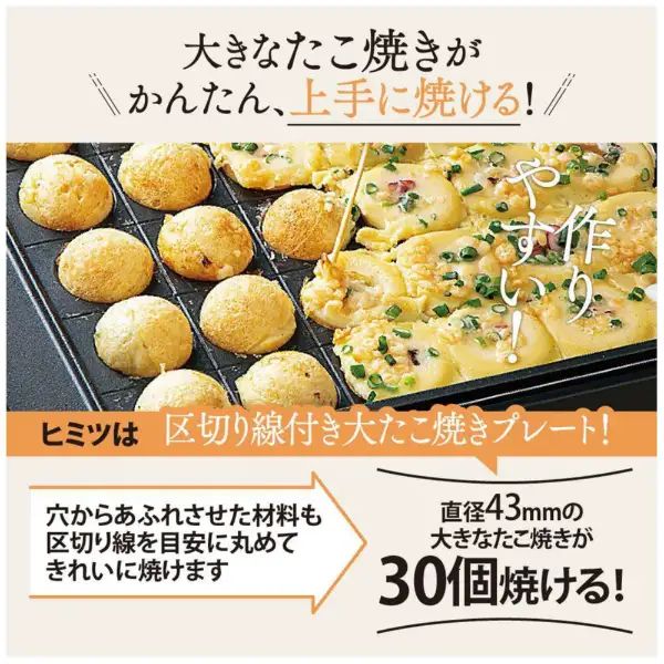 ZOJIRUSHI｜象印マホービン ホットプレート やきやき プレート3枚 EA