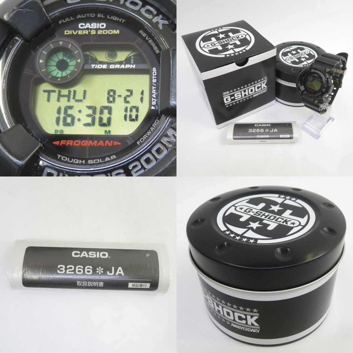 CASIO カシオ G-SHOCK 35周年記念モデル FROGMAN フロッグマン GF  