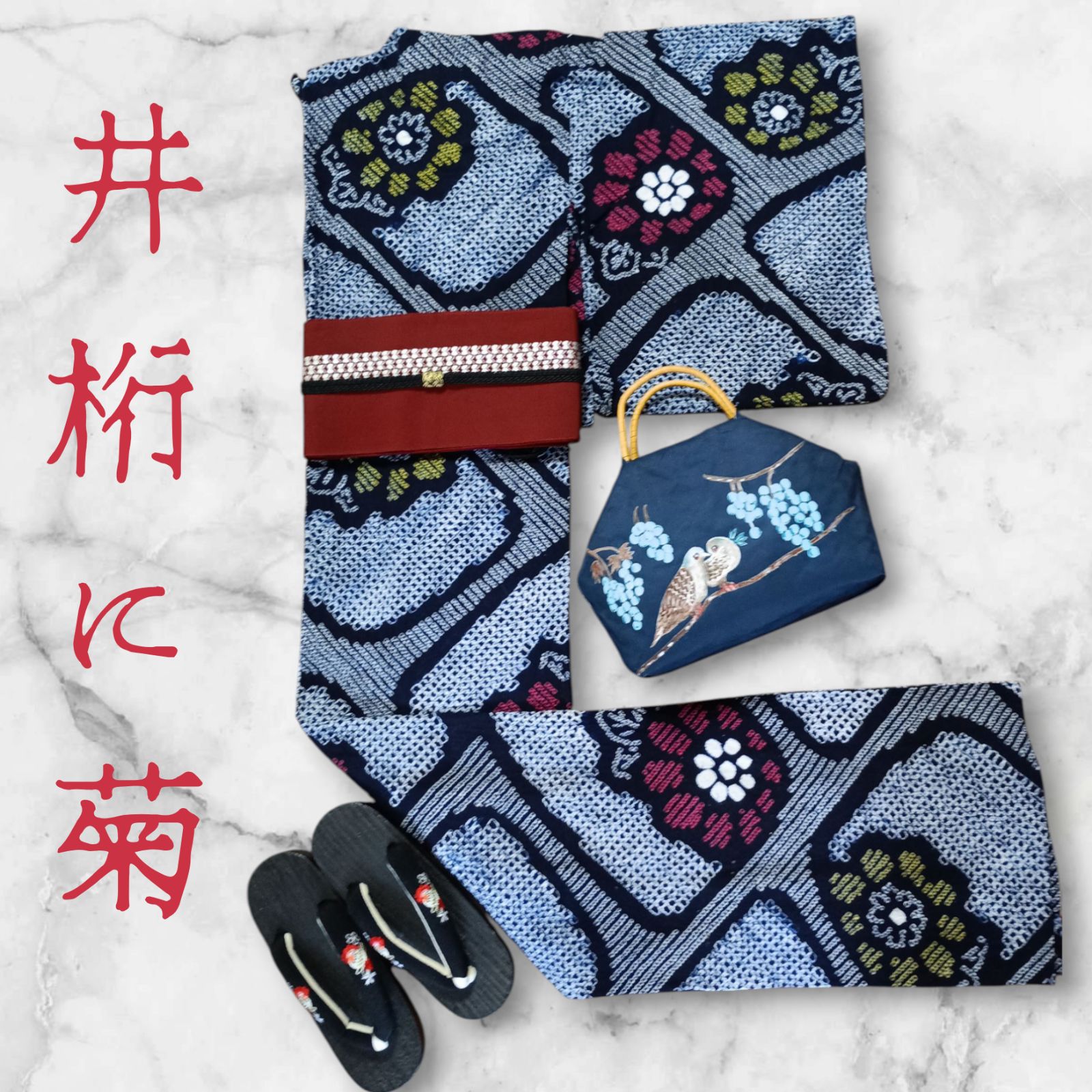 有松鳴海絞り 洗える夏着物 高級浴衣 着物 A3349 楽天市場】＜夏物SALE5％オフ＞【税込55000円均一セール】 SALE