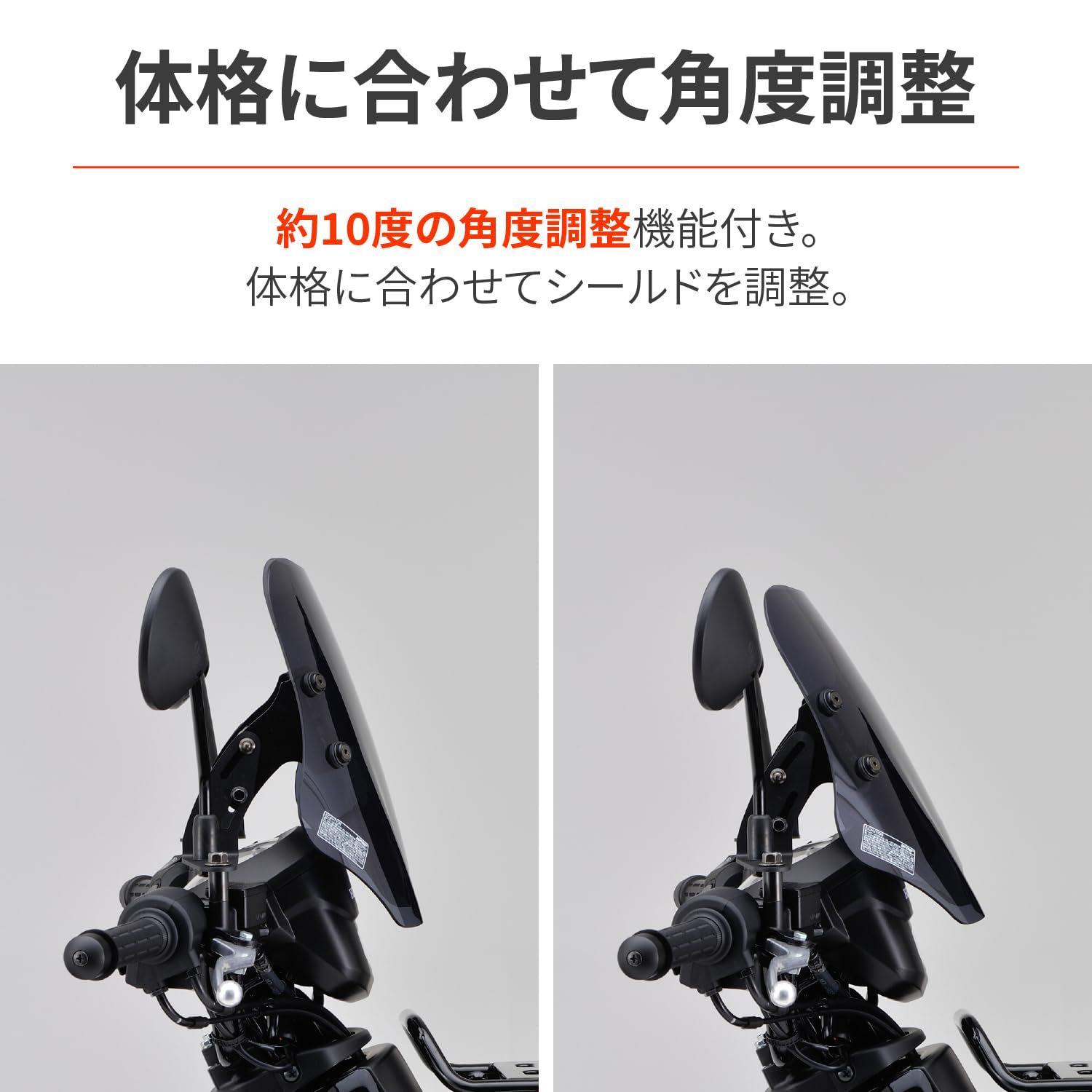 ウインドシールド SSシリーズ