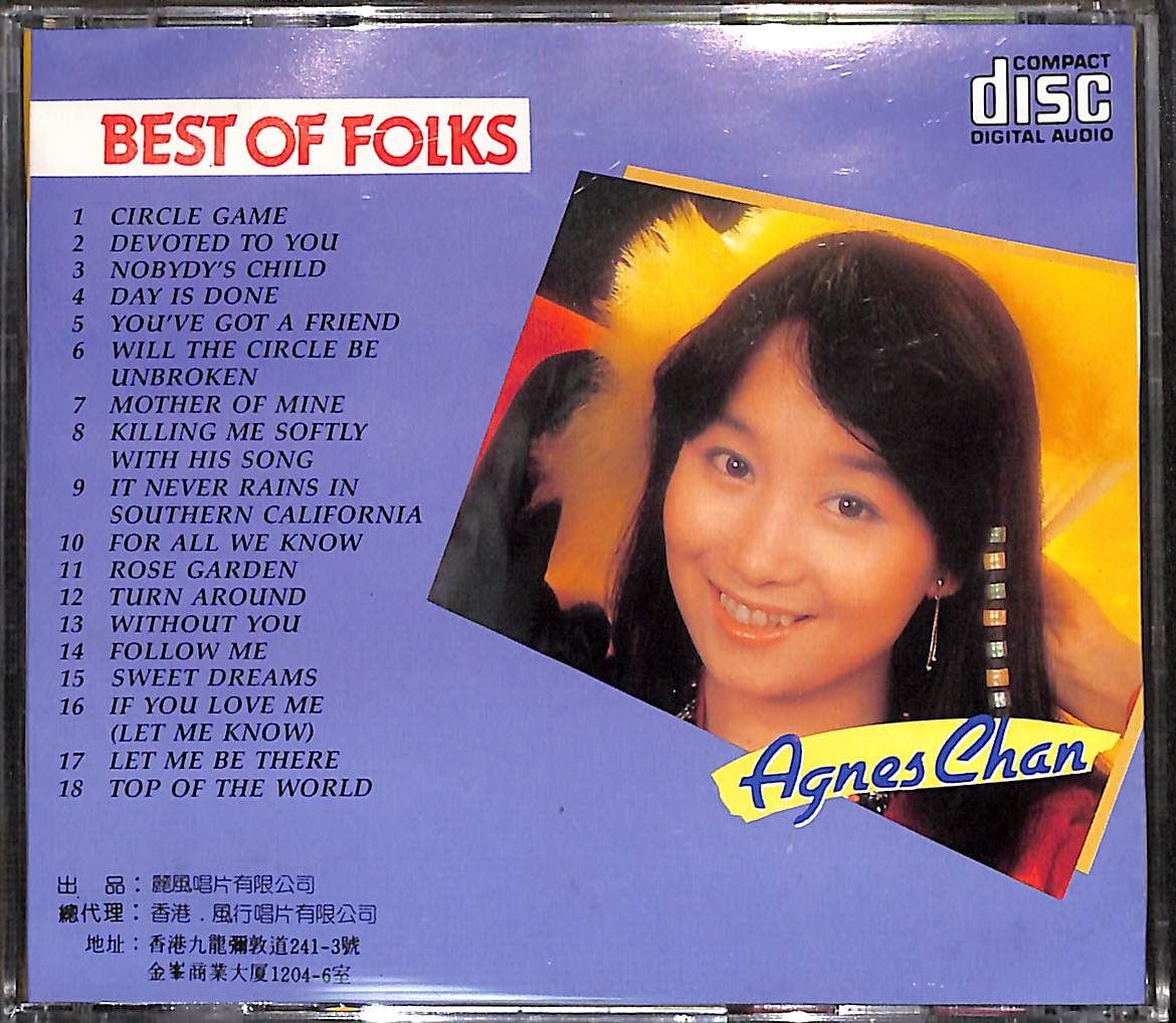 香港版CD】アグネス・チャン Best Of Folks 陳美齡 - メルカリ