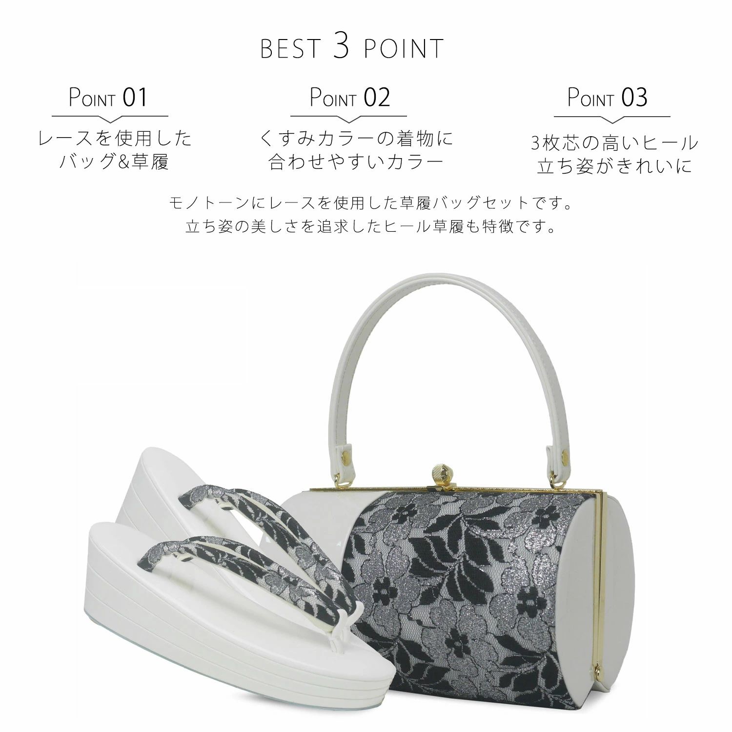 振袖用 草履 バッグ セット レース生地 3枚芯 選べる6色 ラメエナメル 赤 黒 ゴールド シルバー 振袖 ふりそで 厚底草履 フリーサイズ 24cm uzouri72