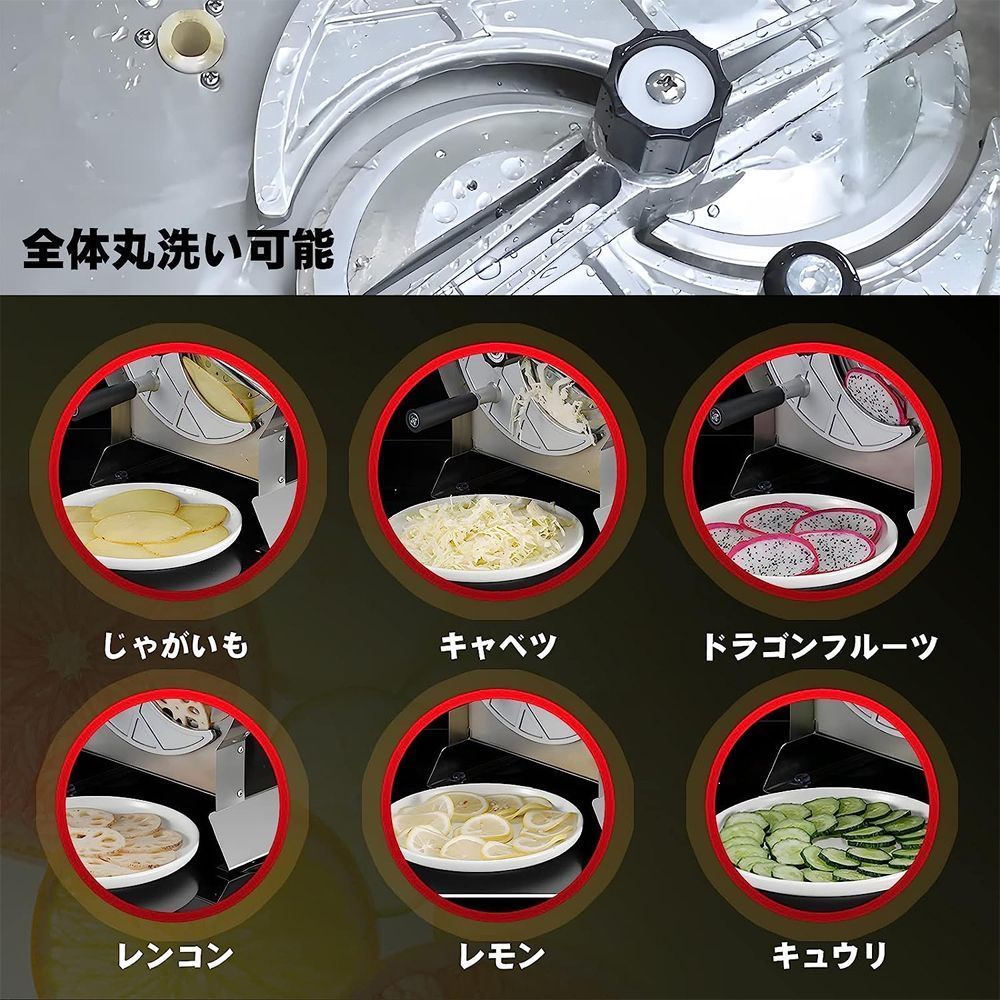 ステンレス鋼製