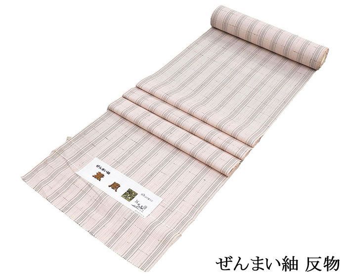 紬 絹 薫風 ぜんまい紬 中村工房 縦縞 ピンク 反物 着物 未仕立 d2035