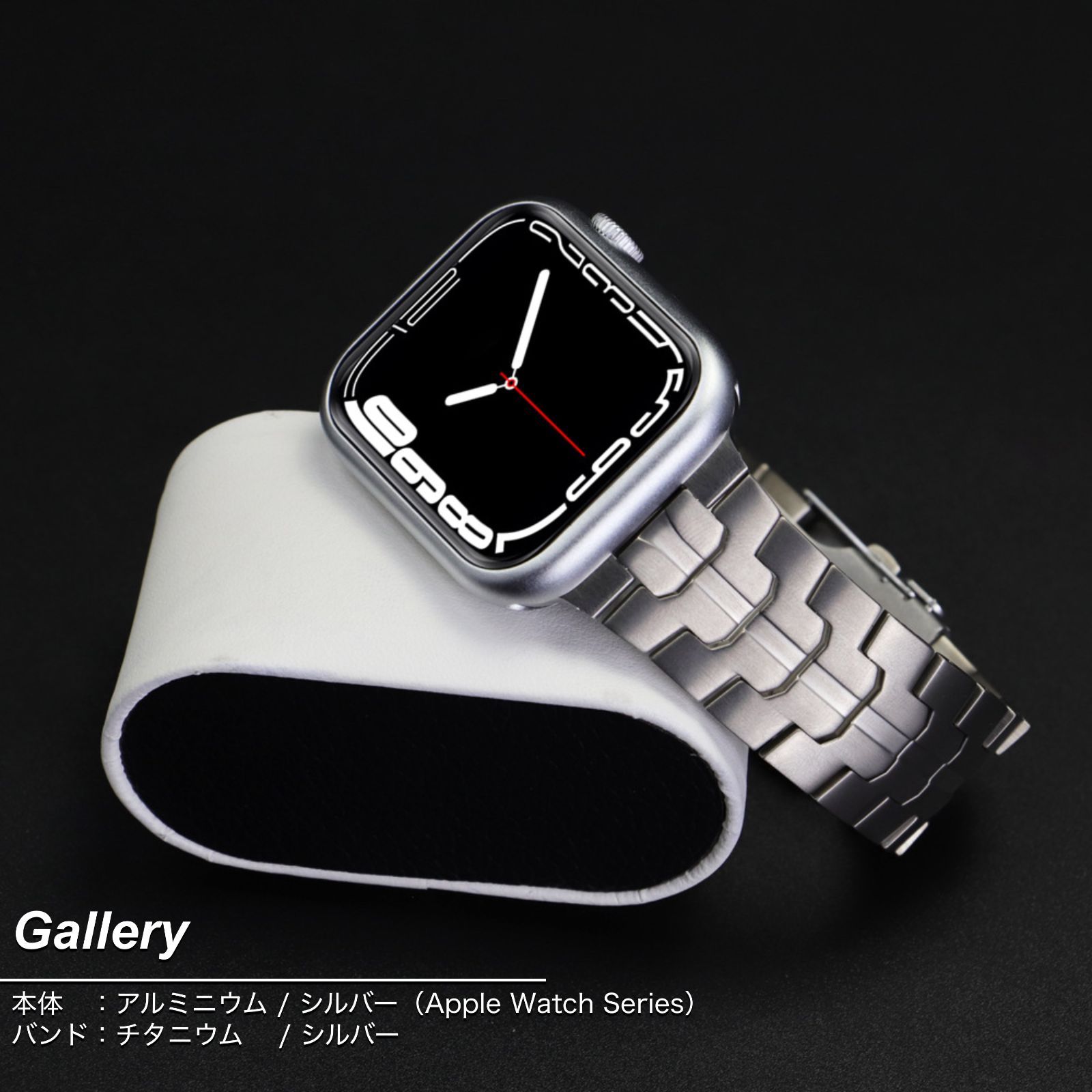 Apple Watch Series 9/8/7/6/5/4・Ultra・SE 第2世代/第1世代・49mm ...