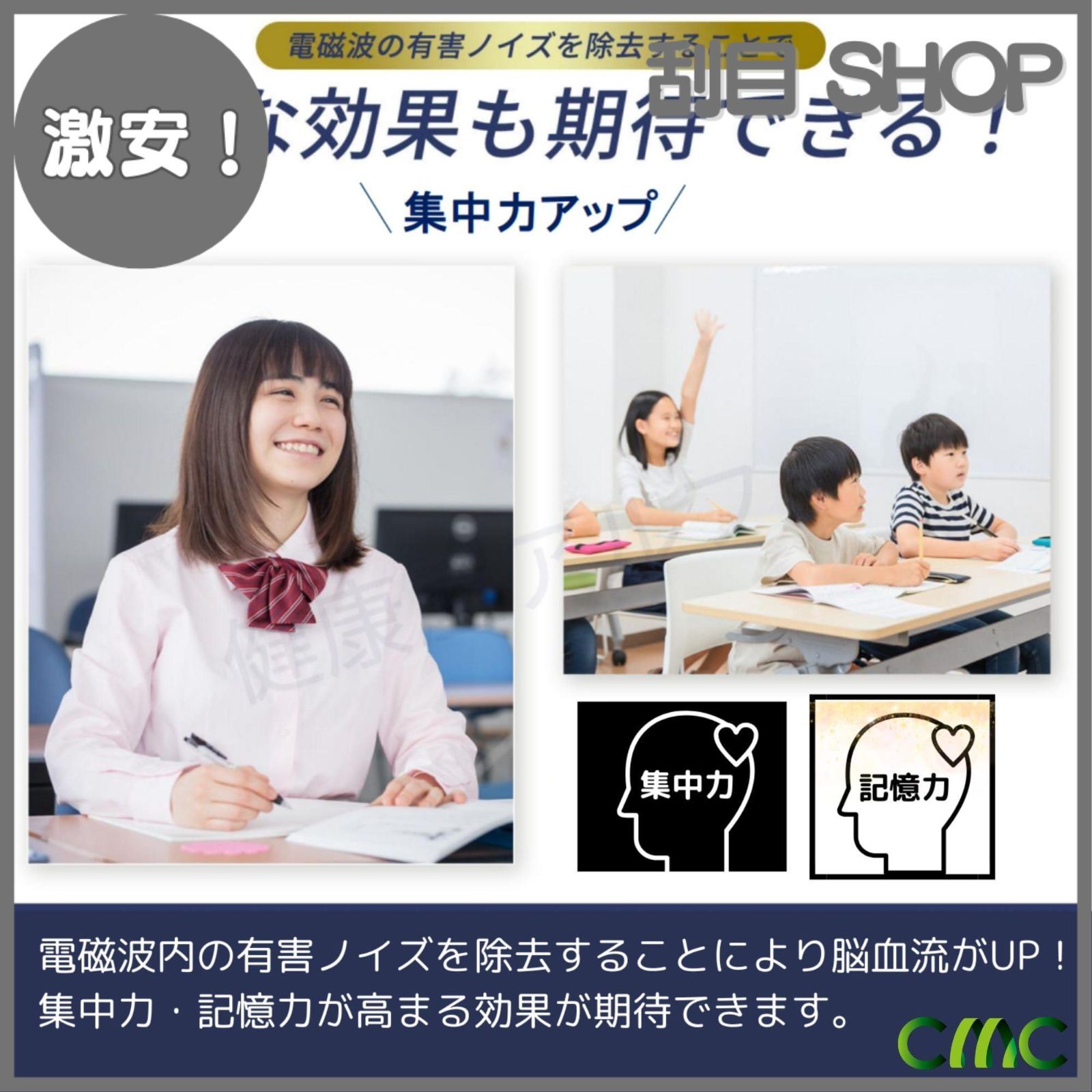 集中 リラックス