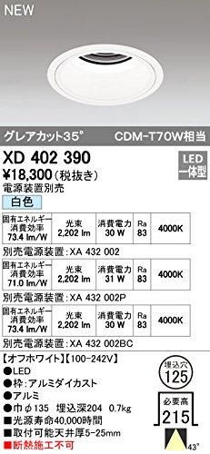 【新品・5営業日で発送】ODELIC オーデリック LEDダウンライトXD402390