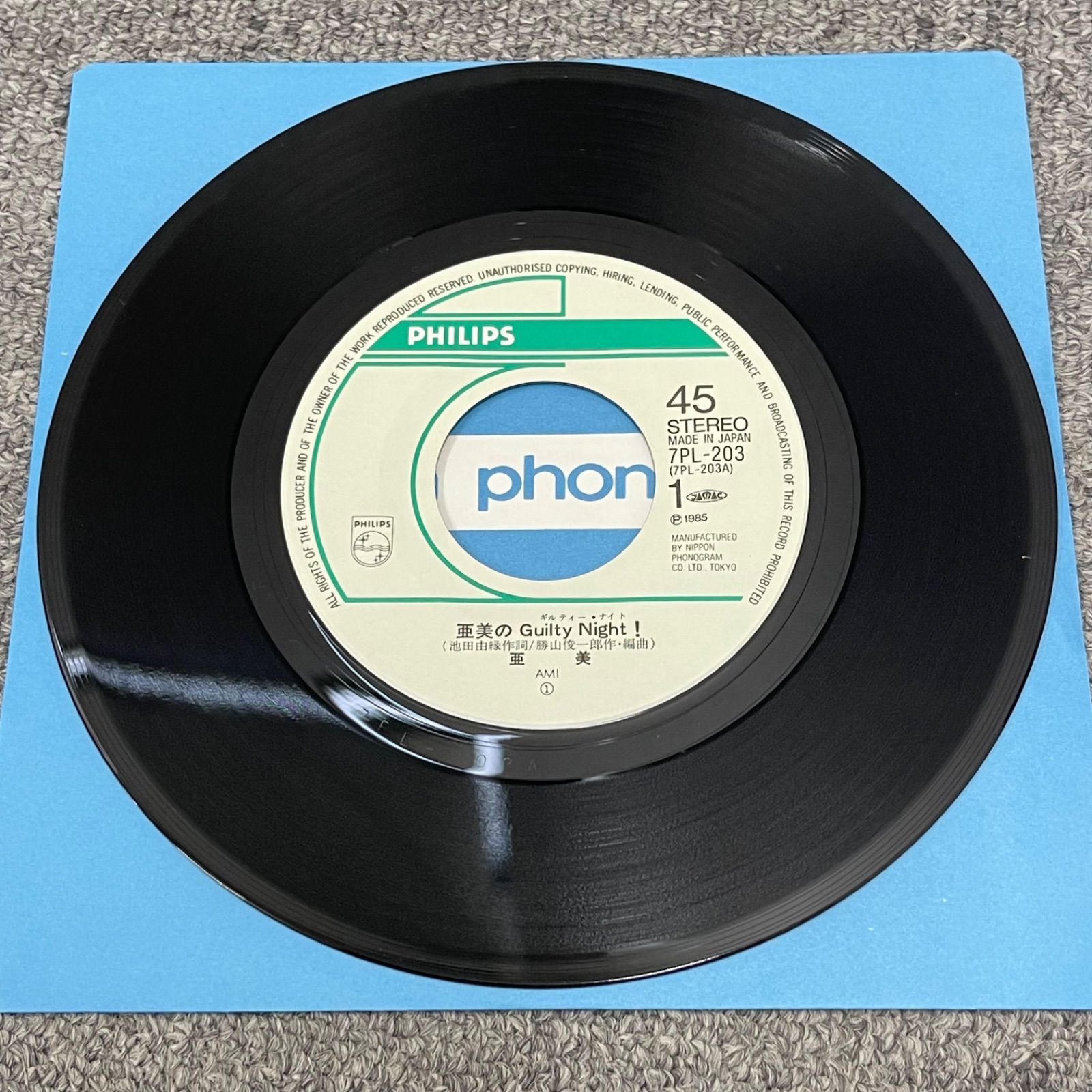 fncy / AOI夜　レコード　アナログ　ep AOI夜 / silky 7インチレコード FNCY KING RECORDS OFFICIAL SITE