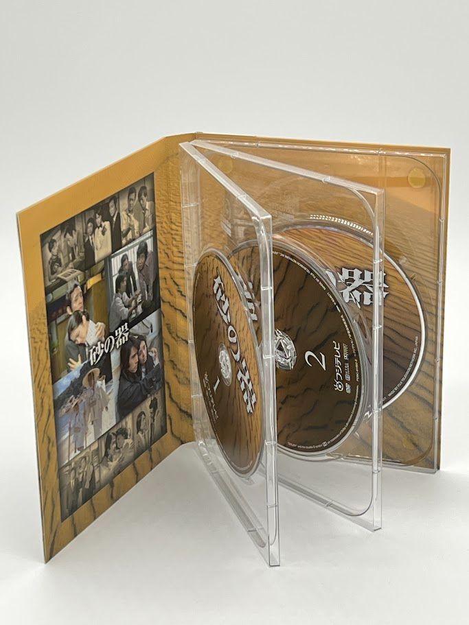 砂の器 DVD-BOX 仲代達矢 田村正和 - メルカリ
