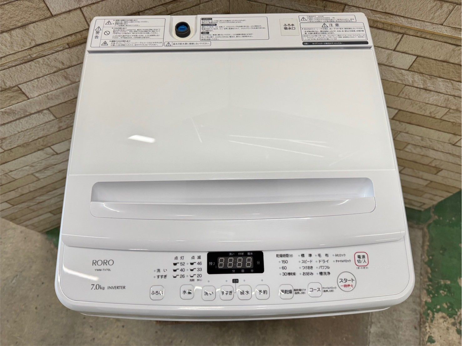 大阪 3か月保障付き 洗濯機 ヤマダ 7kg YWM-TV70L IS-863