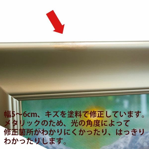 風景画