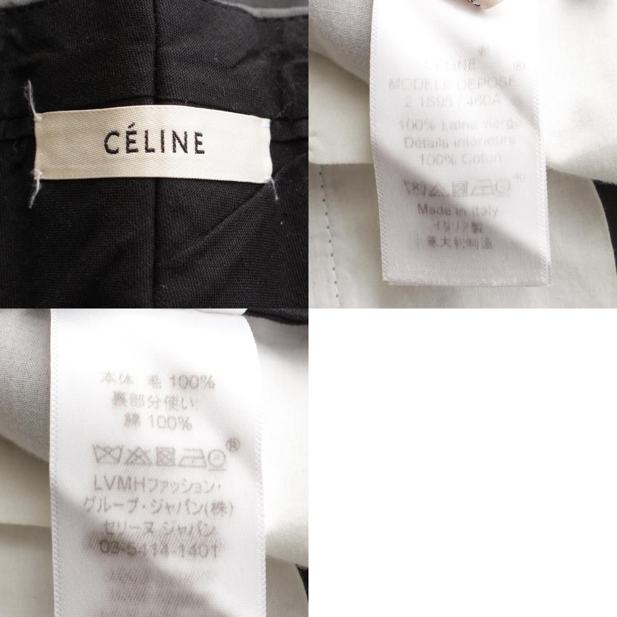 セリーヌ フィービー期 ウール タック パンツ センタープレス 21S95  