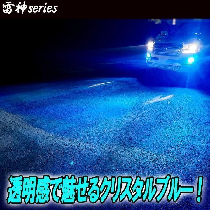 H8/H9/H11/H16アイスブルーフォグランプ最新鋭CSP28，000LM LED フォグランプ 2色切替 カラーチェンジ 6000kホワイト⁄8000kアイス