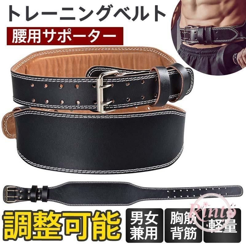 極美品　WORLD'S GYM レザー トレーニングパワーベルト tra-004_02.jpg