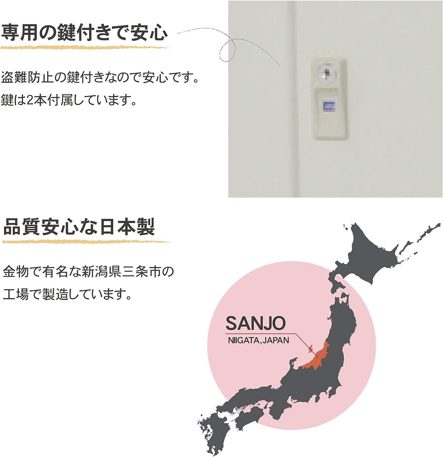 物置