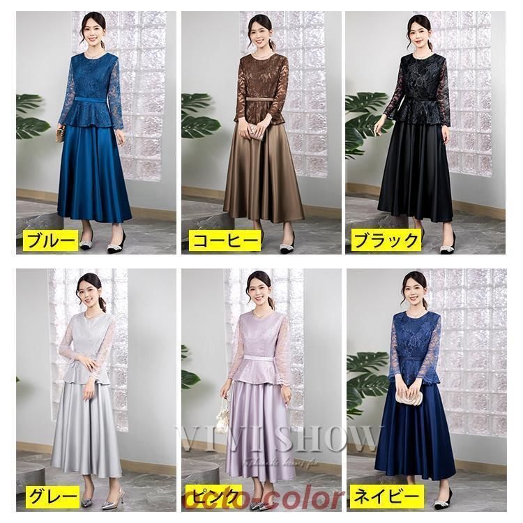 レディース 上品
