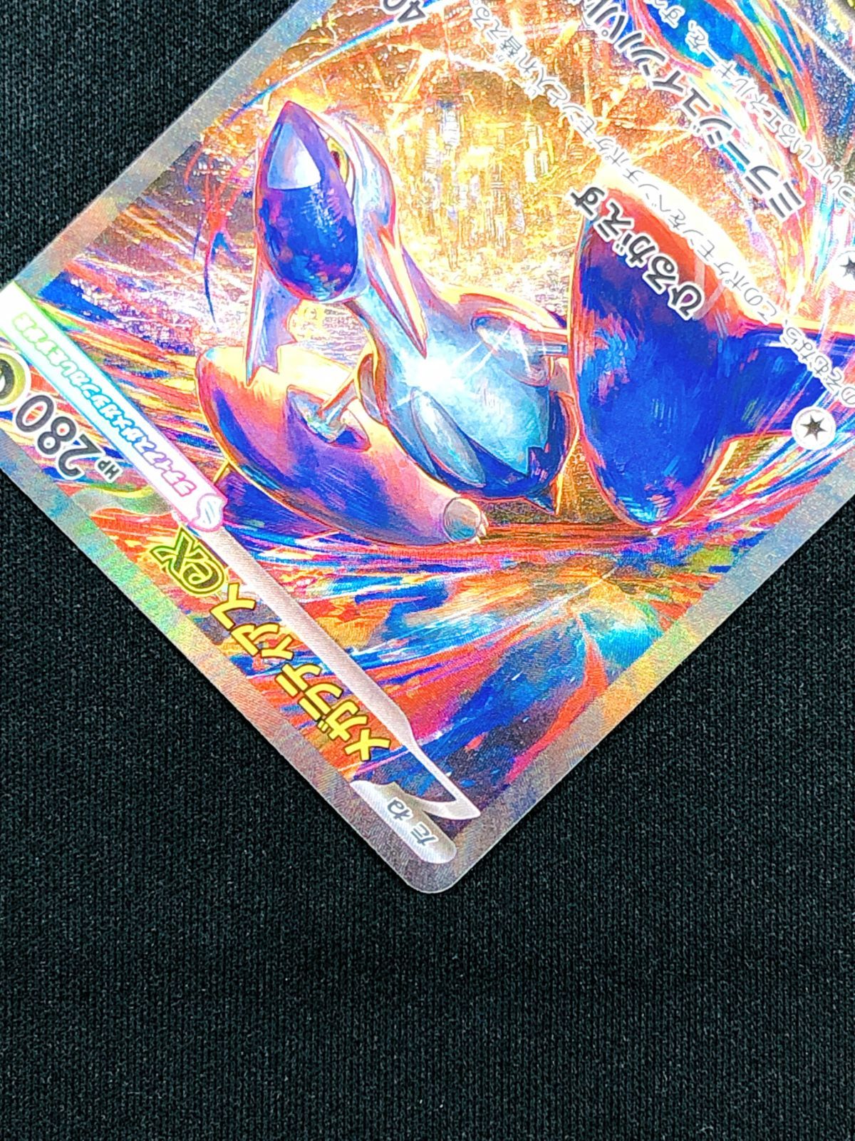 ポケモンカードゲーム ポケカ メガラティアスex SAR M1S-088 M1S