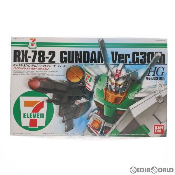 BANDAI - HG 1/144 RX-78-2 ガンダム Ver.G30th セブン-イレブンカラー Ver.1.5 機動戦士ガンダム プラモデル(0171568) バンダイ Amazon | バンダイ(BANDAI) HG 1/144 RX-78-2 ガンダム Ver