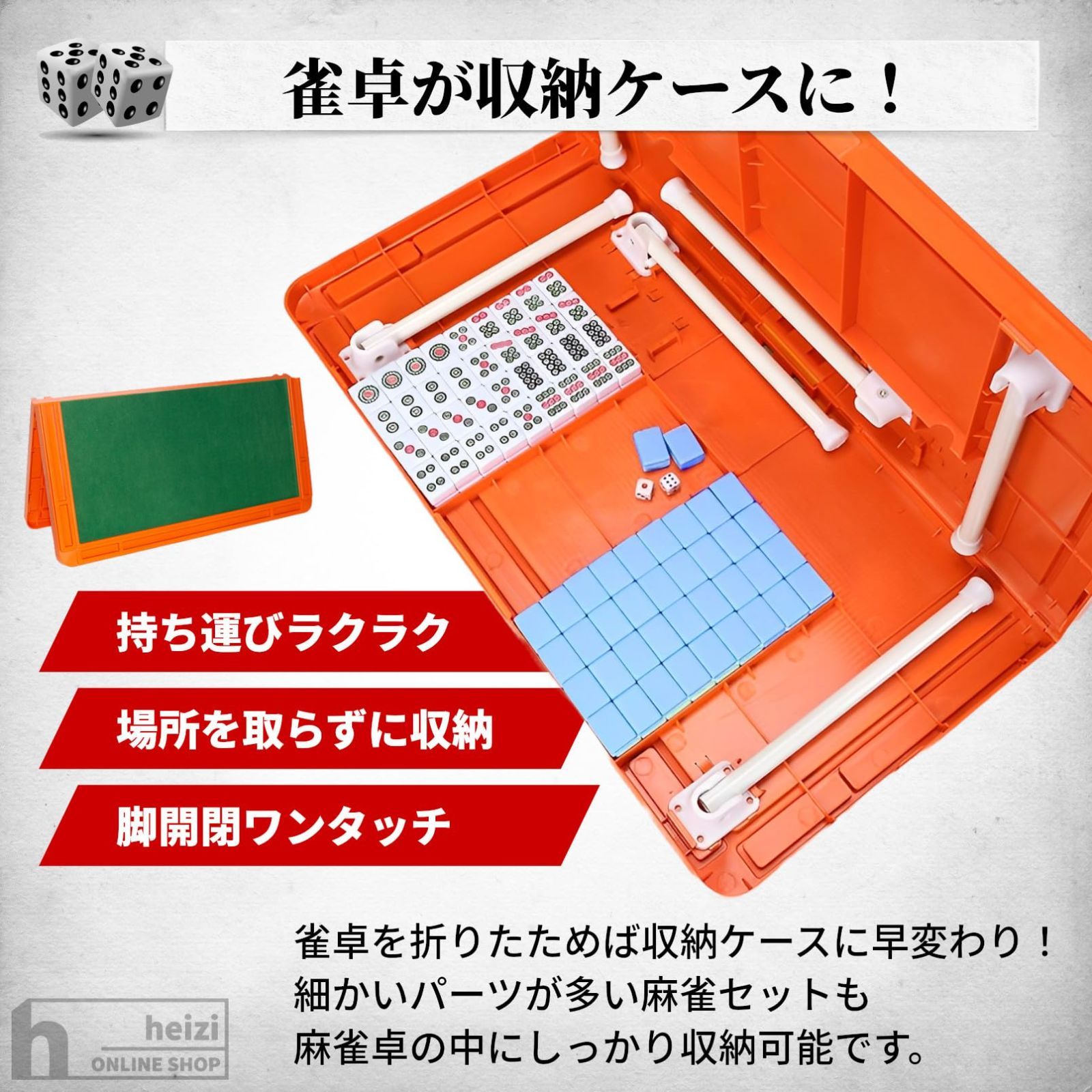 麻雀セット コンパクト収納ケース付き Amazon | 麻雀牌 麻雀セット 点棒付 麻雀パイ 32*23*17mm 収納