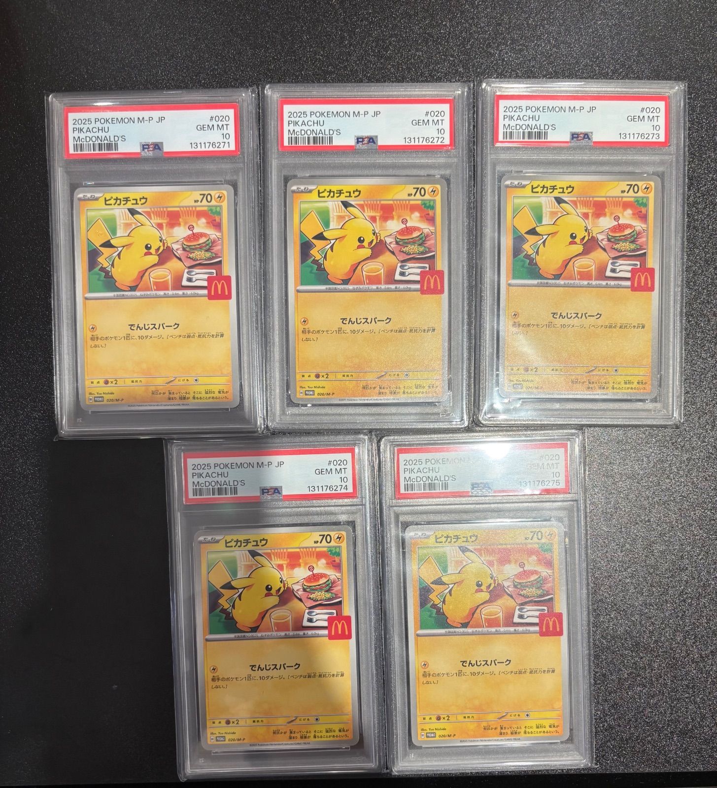 【PSA10】ピカチュウ P [M-P 020] PSA 10 Pikachu 020/M-P McDonald's Happy Set Promo 2025