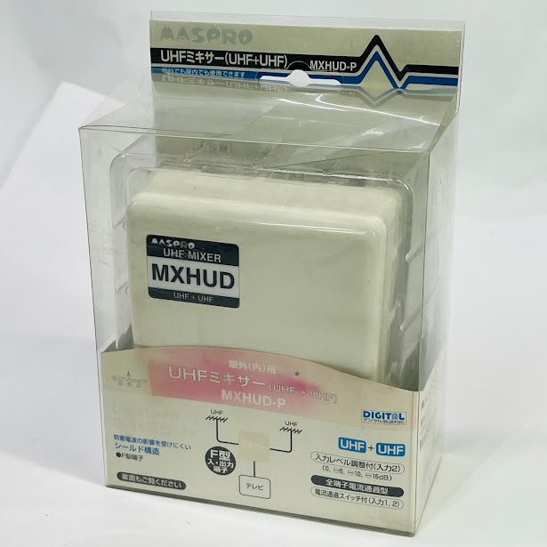 マスプロ電工 FM・UHF+FM・UHF混合器 MXHUD-P 未使用・未開封品)