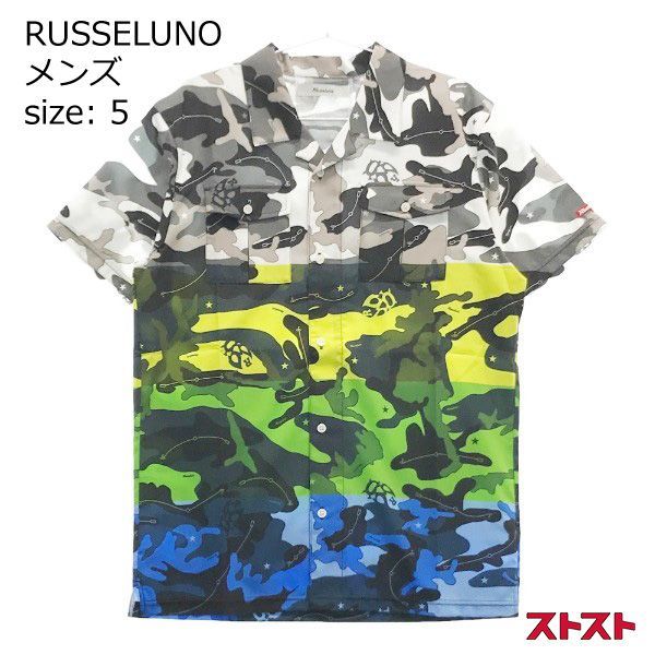【新品未使用】Russeluno ラッセルノ 半袖シャツサイズ5（L相当） RUSSELUNO ラッセルノ RS-1920311 半袖シャツ ルチャ 5 ［240001920895