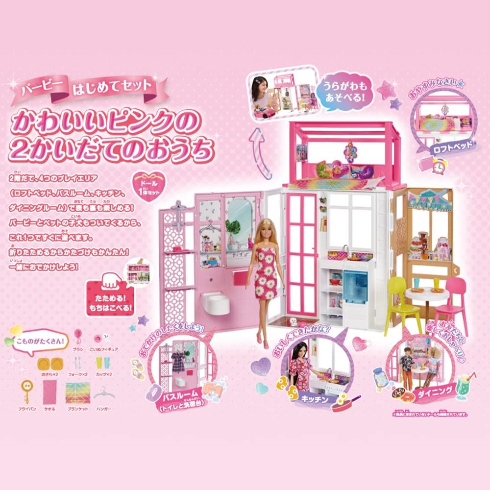3才~ プレゼント