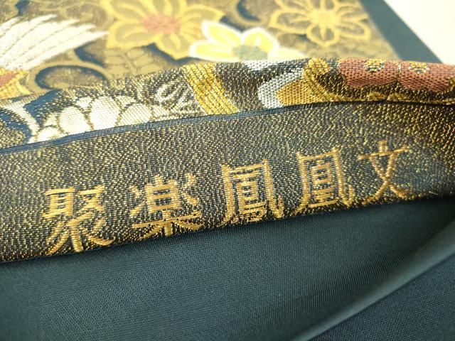 手描き 豪華 振袖 2点セット 袋帯 金彩 紋意匠 正絹 X257 粋古典 シルバー/白黒 扇面柄/牡丹柄 最高級金彩刺繍友禅