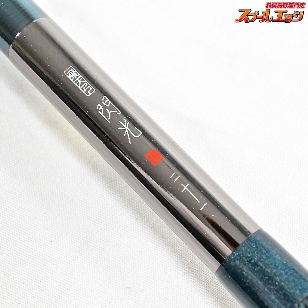 ヘラブナ竿 SHIMANO シマノ 閃光x 21尺 シマノ 飛天弓 閃光 PII 21尺 / せんこう へら竿 : つり具の銭屋