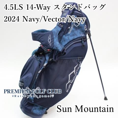 新品 サンマウンテン SUN MOUNTAIN 4.5LS 14-Way スタンドバッグ