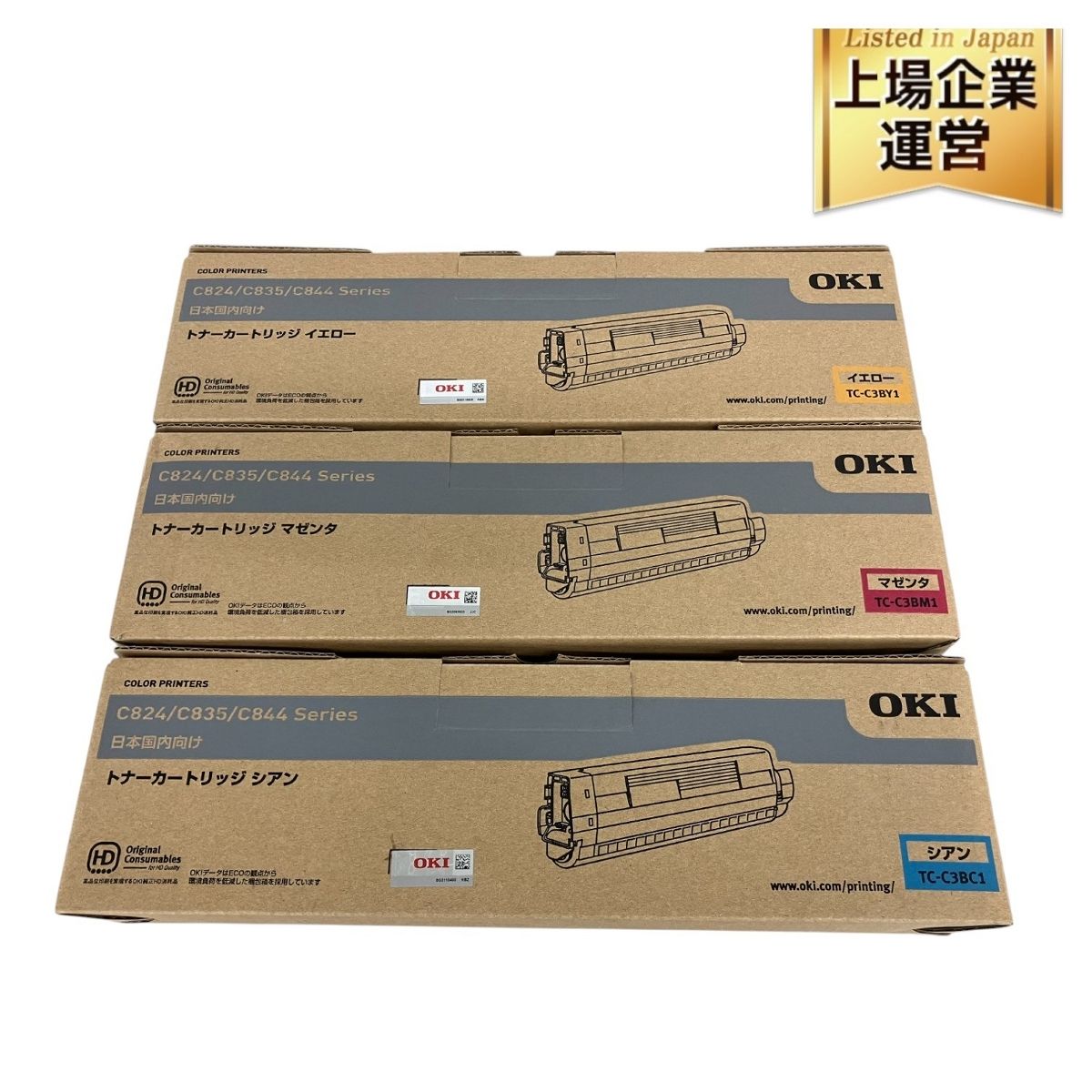 レブディー RD スペック ブラシレス ESC BREVE（ブラック）新品