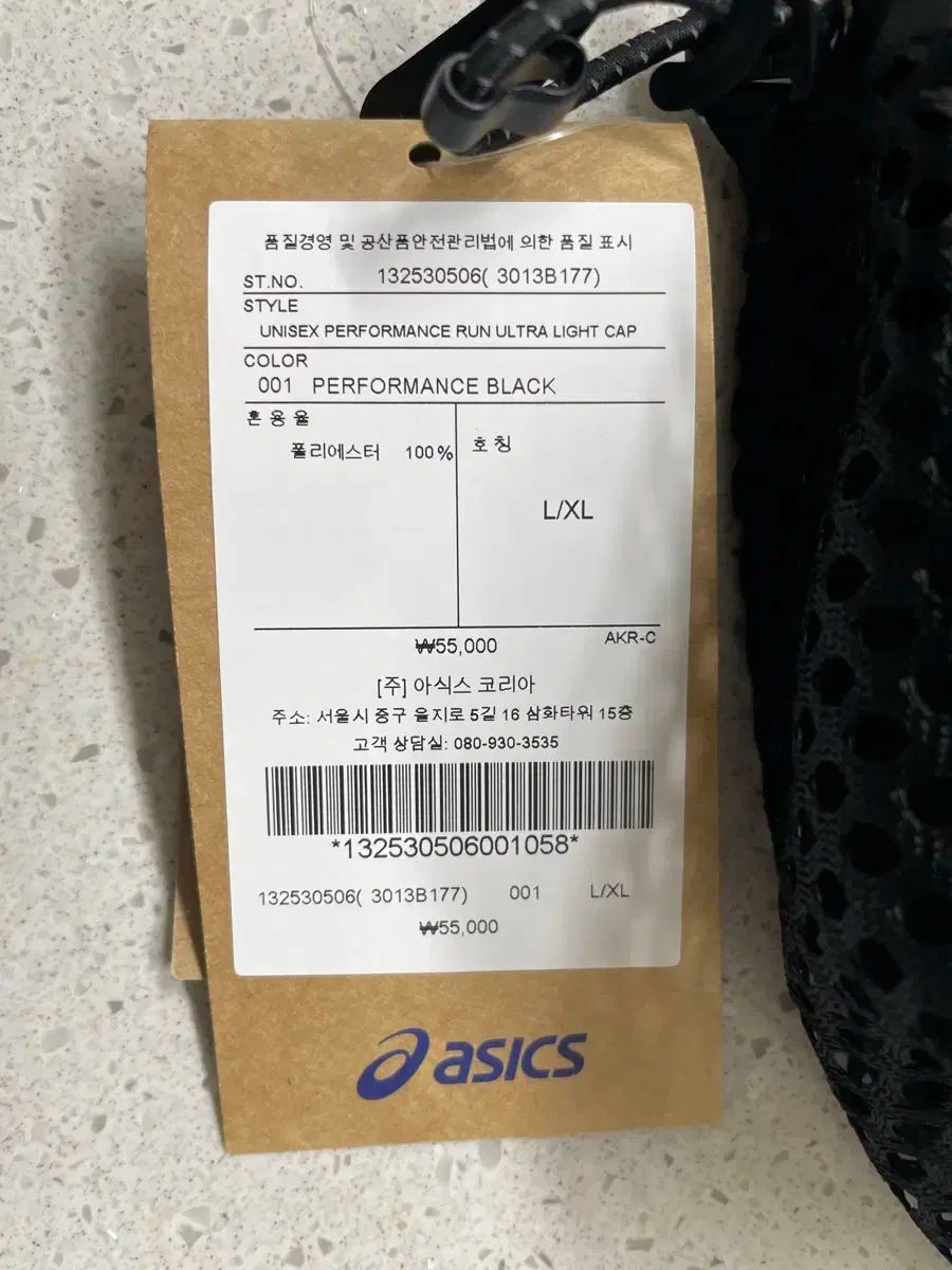 asics アシックス パフォーマンス ランキャップ ブラック