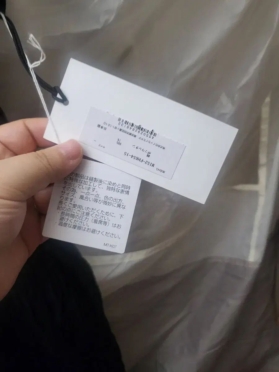 ISSEY MIYAKE イッセイミヤケ ミー シューリング 윈피스