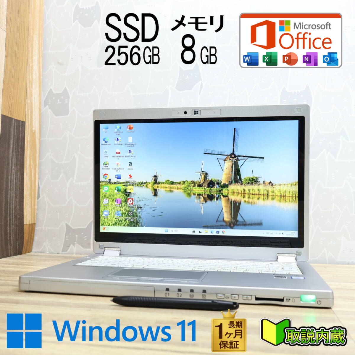 S110 TOSHIBAノートパソコンSSD第6世代WEBカメラWin11高速