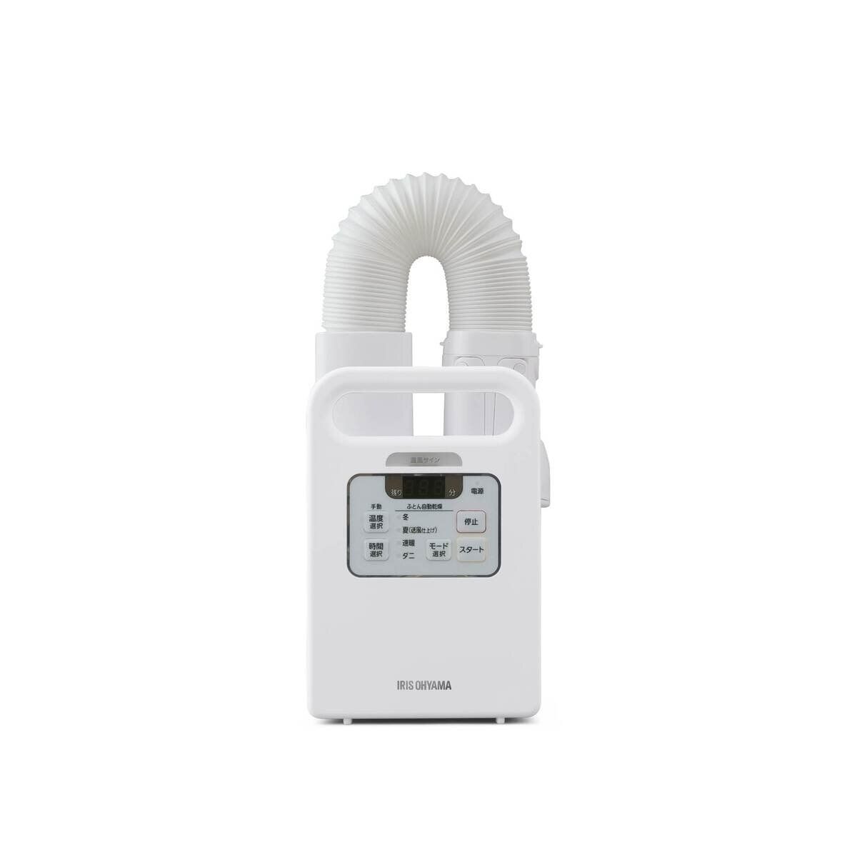 コストコ商品 アイリスオーヤマ ふとん乾燥機 カラリエ FK-JN1SH ct54025