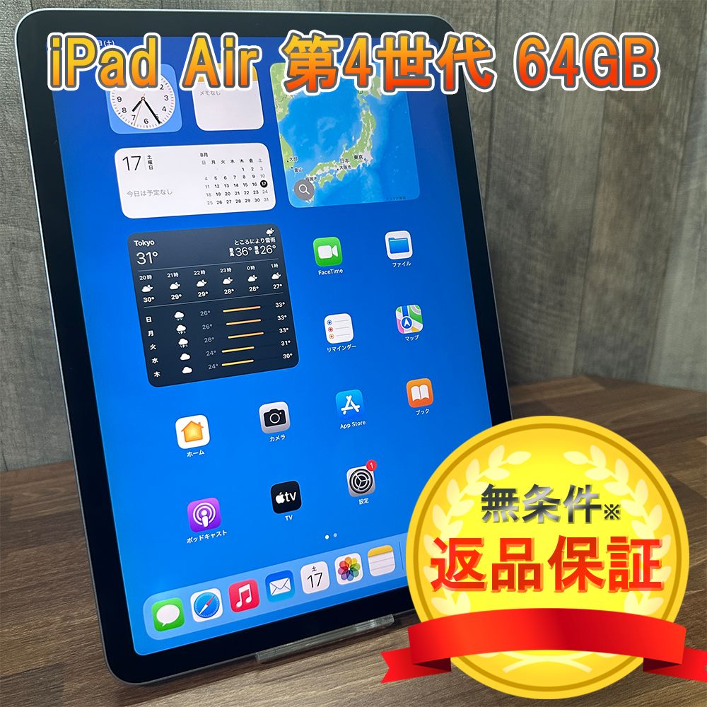 手渡し 東京都北区赤羽 日産 エクストレイル t30 15インチ