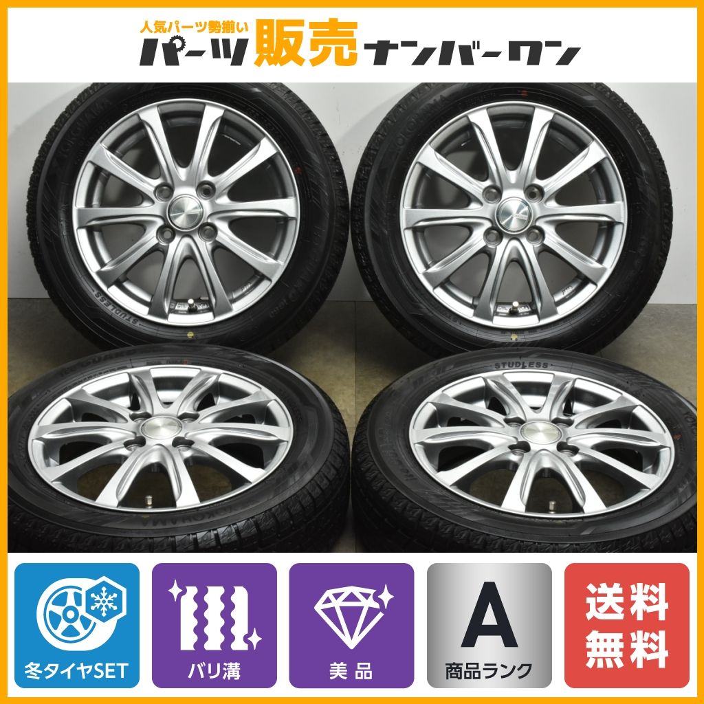 【バリ溝 美品】WEZEN 14in 4.5J +45 PCD100 ヨコハマ アイスガード iG60 155/65R14 N-BOX WGN デイズ サクラ ワゴンR スペーシア タント