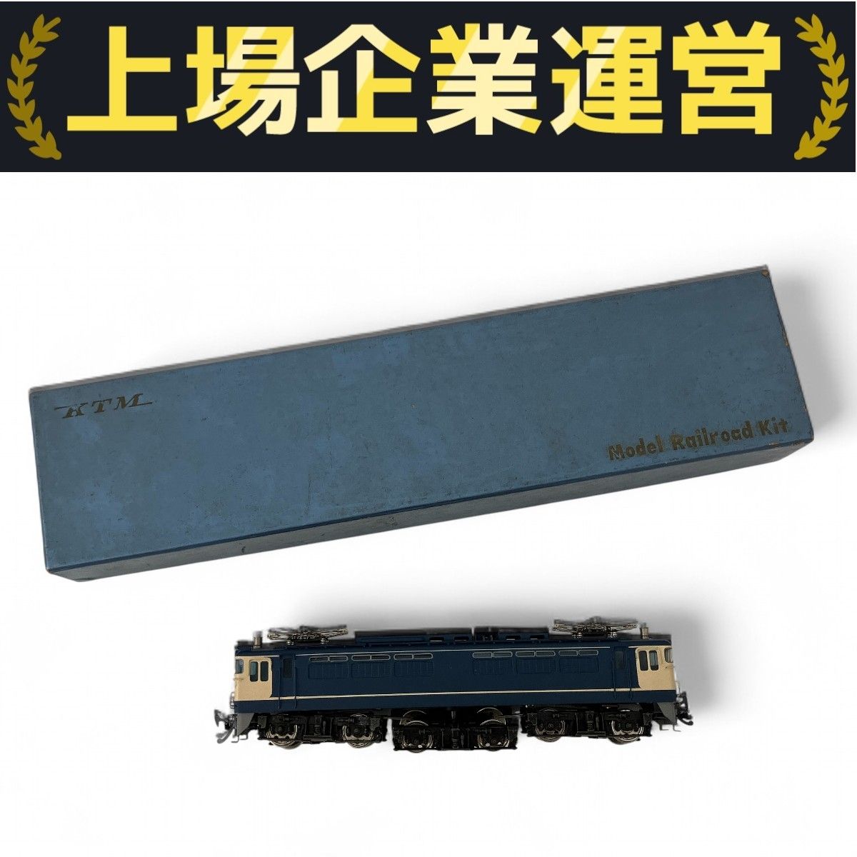 KTM KATSUMI EF- 60 HOゲージ 鉄道模型 ジャンク Z9866447