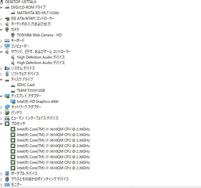 中古良品ノートパソコン Windows11+office 新品爆速SSD512GB 東芝 T552 ...