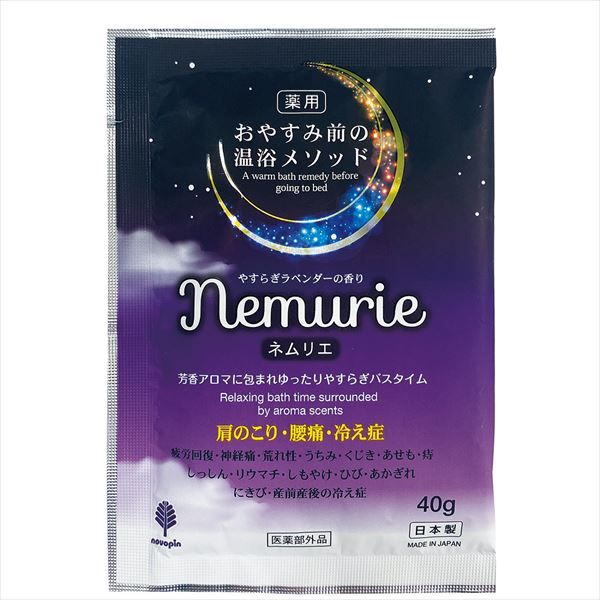 まとめ買い-144点セット おやすみネムリエ ラベンダーの香り 小久保工業所 入浴剤