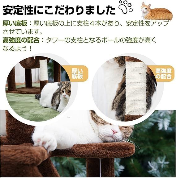 在庫処分】BTM キャットタワー キャットツリー スリムタワー 猫タワー 据え置き ハンモック 爪研ぎ 多頭飼い アスレチック 麻紐 おしゃれ 可愛い  運動不足解消 ストレス解消 組み立て簡単 全高155cm - メルカリ