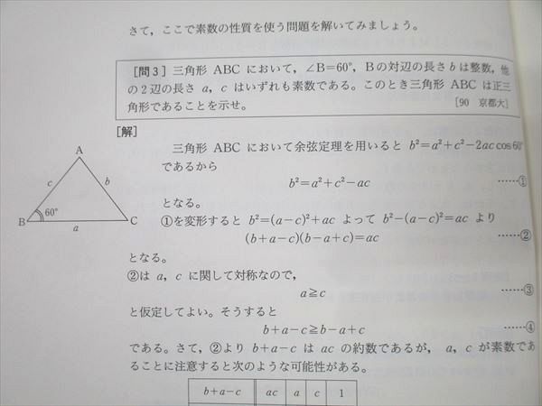SEG出版 SEG数学シリーズ13 数学基礎講話【絶版・希少本】 状態良 1995 光田義 014m9D SEG出版 SEG数学シリーズ13 数学基礎講話【絶版・希少本】 状態