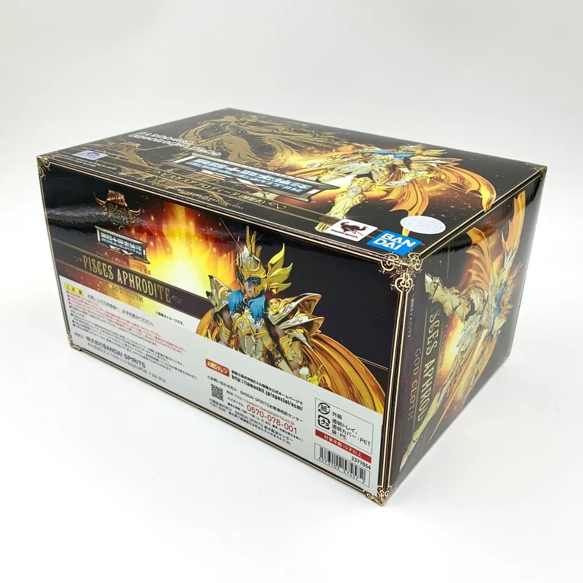 聖闘士聖衣神話EX ピスケスアフロディーテ神聖衣 中古 聖衣神話EX ピスケス