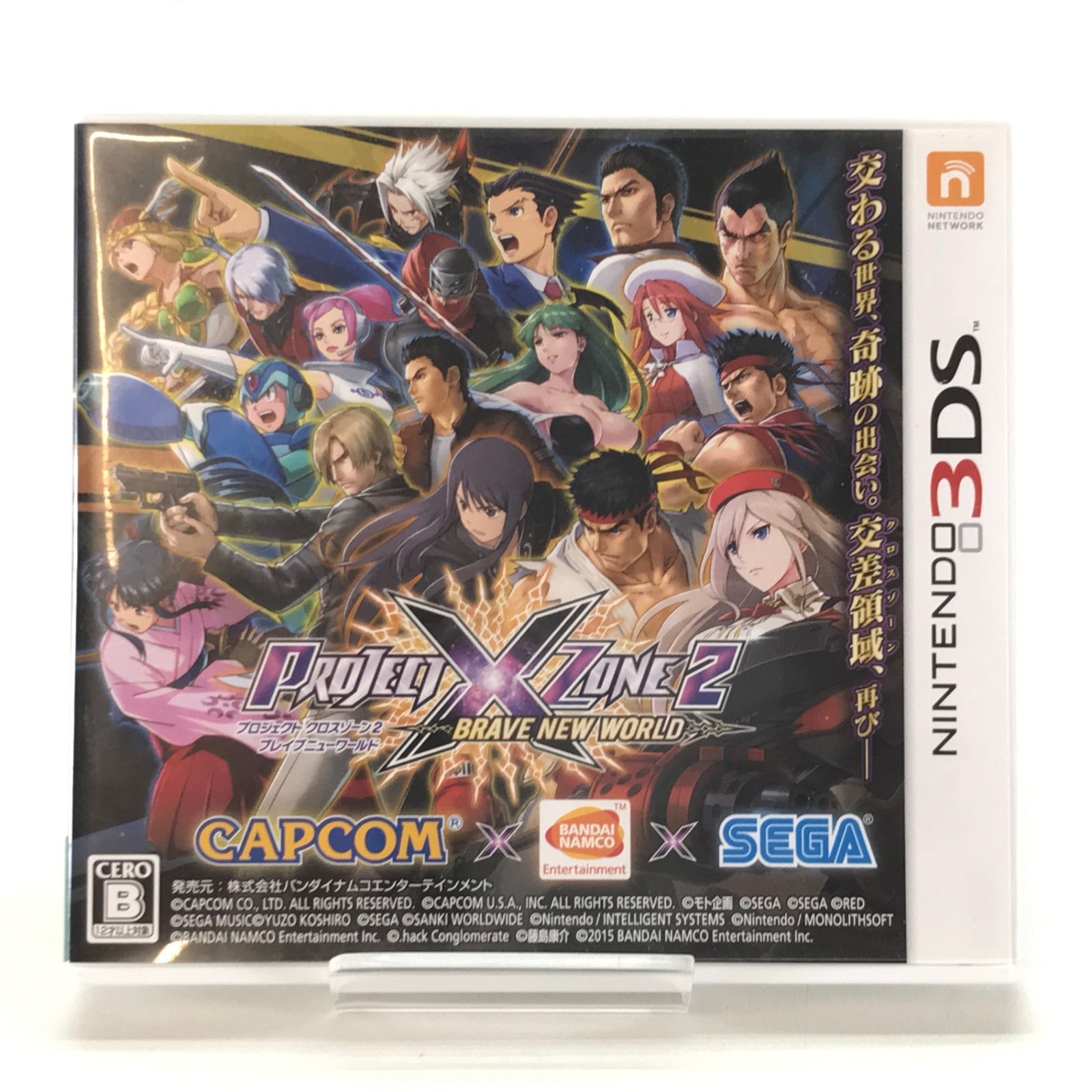 3DS PROJECT X ZONE 2：BRAVE NEW WORLD Nintendo プロジェクトクロス