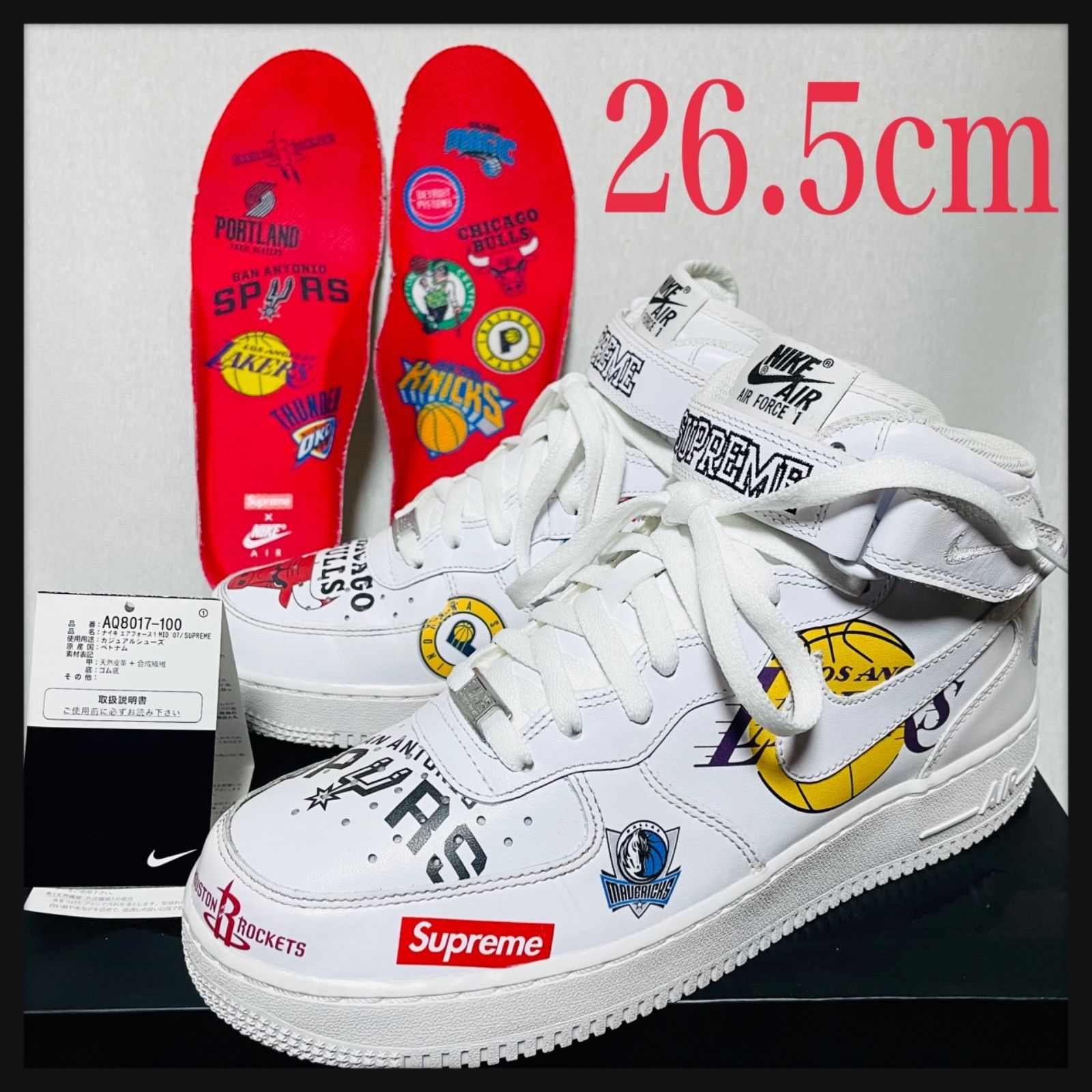 美品】Supreme NIKE NBA AF1 エアフォース1 シュプリーム - メルカリ