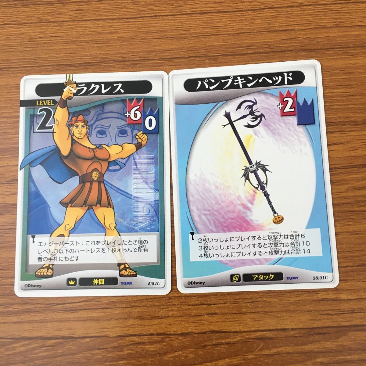 羽85 トレカ カード まとめ キングダムハーツ キンハー
