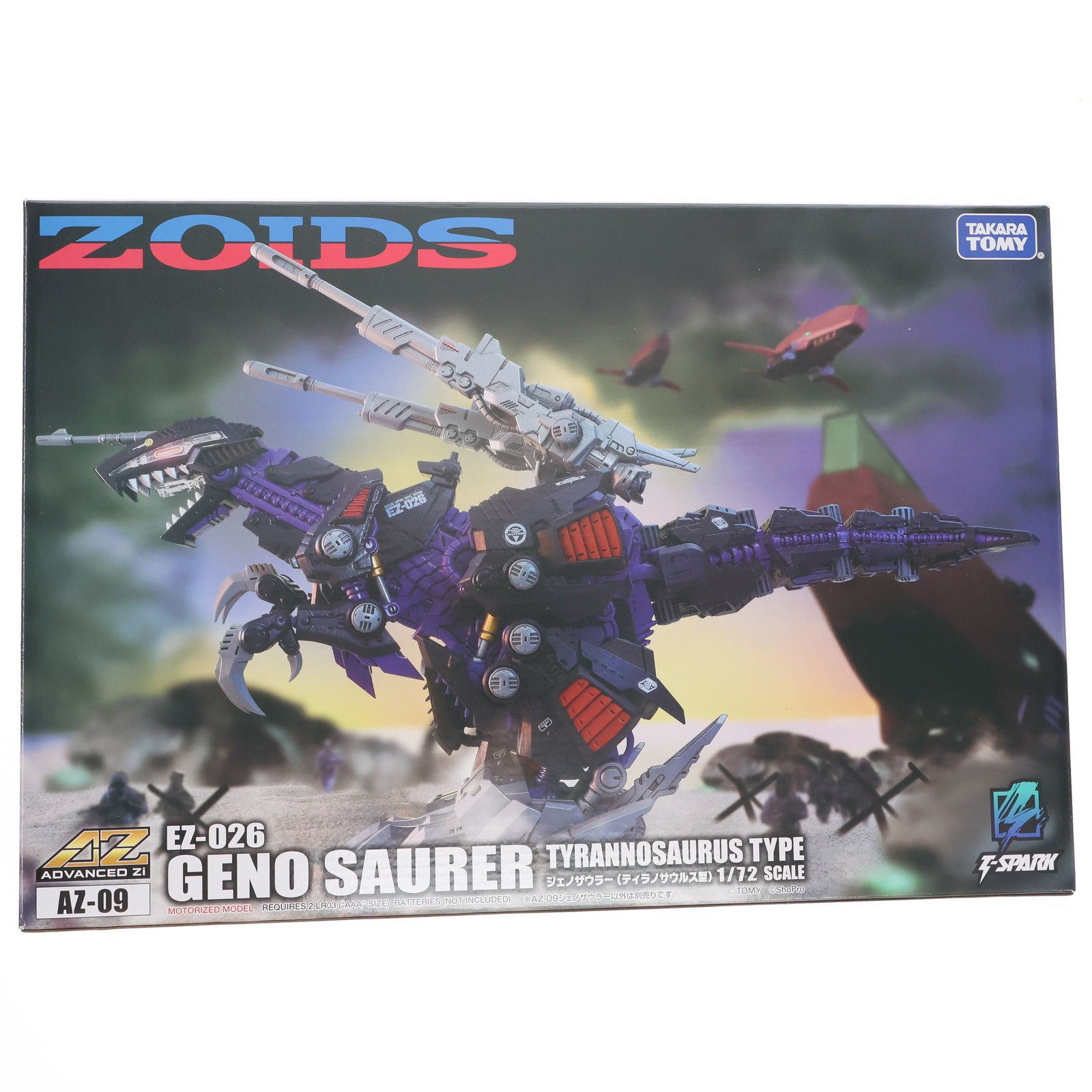 T-SPARK 1|72 AZ-09 ジェノザウラー ZOIDS ゾイド プラモデル タカラトミー