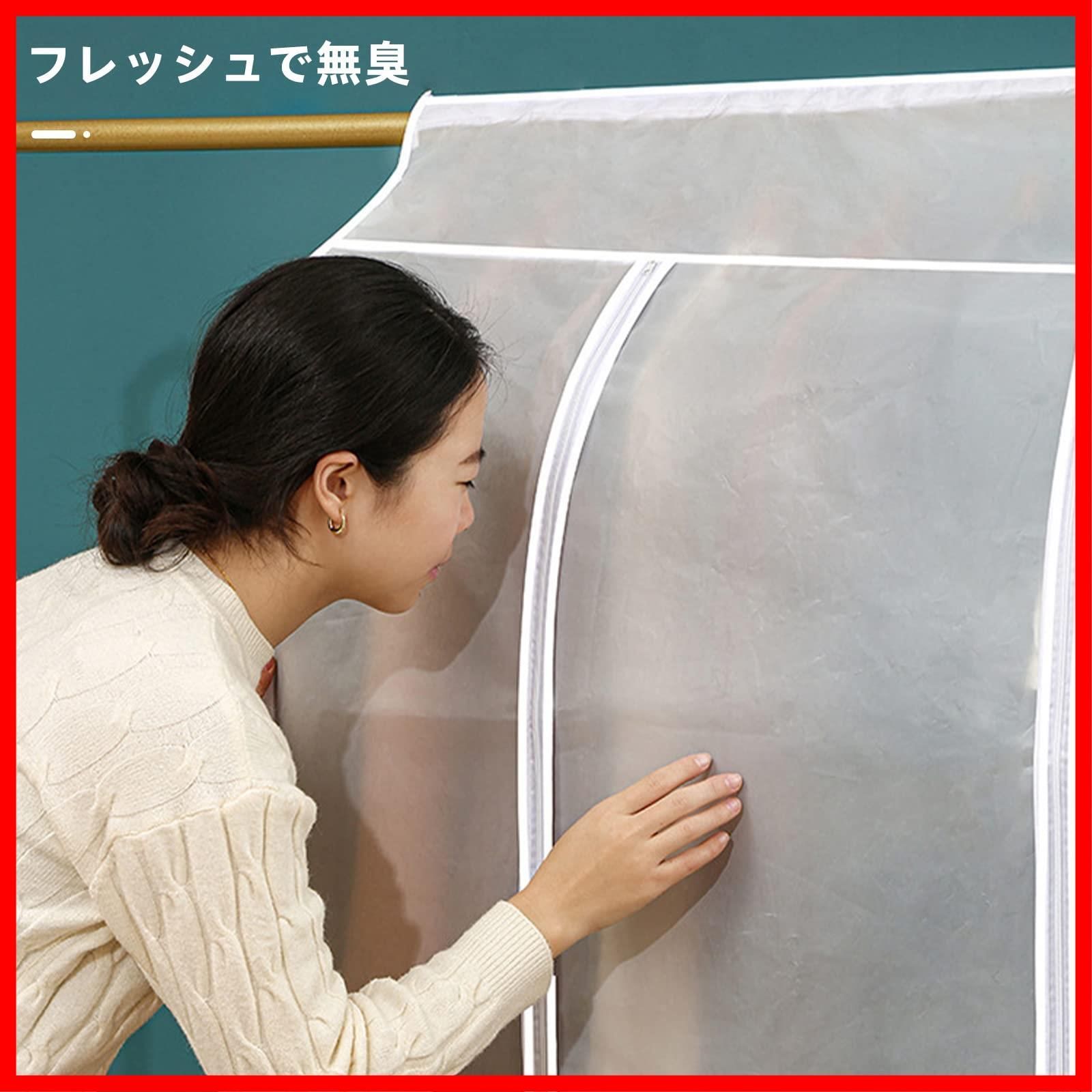 マジックテープ開閉 半透明
